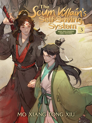 cover image of The Scum Villain's Self-Saving System: Ren Zha Fanpai Zijiu Xitong (Novel), Volume 3